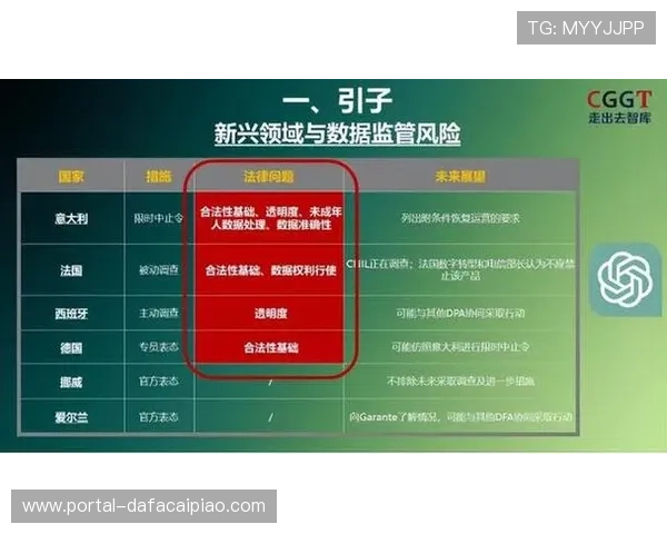 精准数据解析与趋势研判助力彩票号码智能预测研究