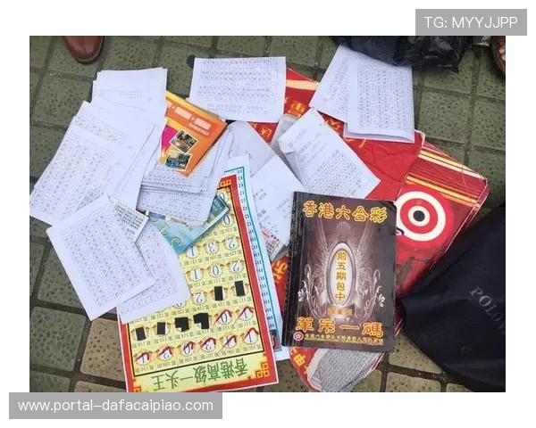 香港六合彩大厅热门选号技巧深度剖析与精准计划参考大全